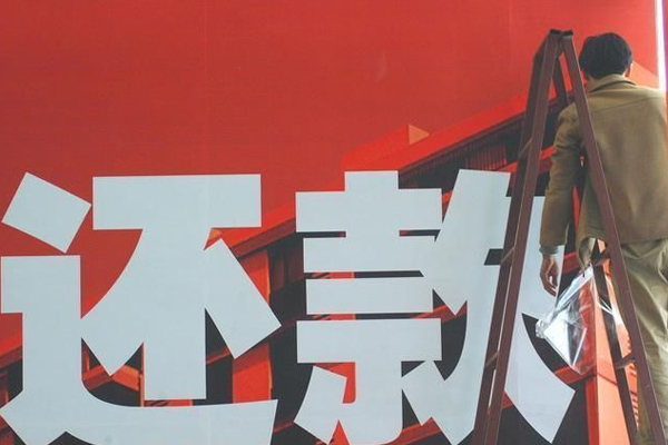 岳阳讨债公司挑选是需要注意什么细节呢？