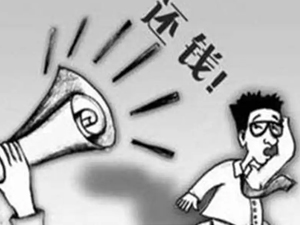 选择武汉讨债公司